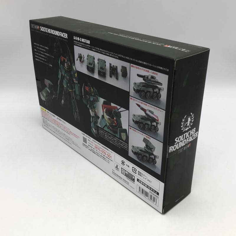 Amazon | HI-METAL R ソルティックH8 ラウンドフェイサー ＆ イン